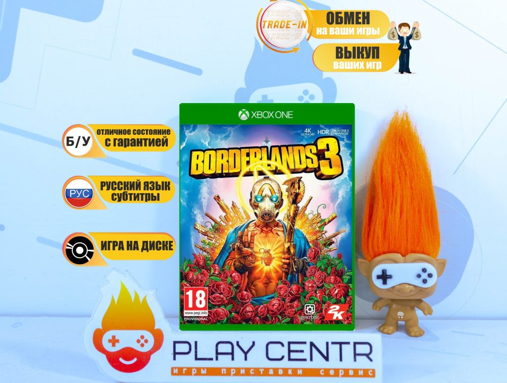 Borderlands 3 (Xbox One) б/у
