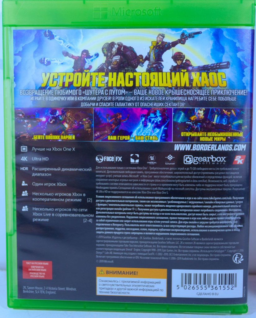 Borderlands 3 (Xbox One) б/у