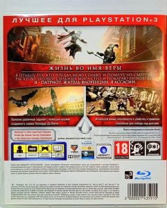 Assassin's Creed: 2 (PS3) б/у