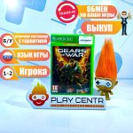 Gears Of War (Xbox 360) б/у