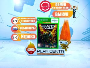 Gears Of War (Xbox 360) б/у