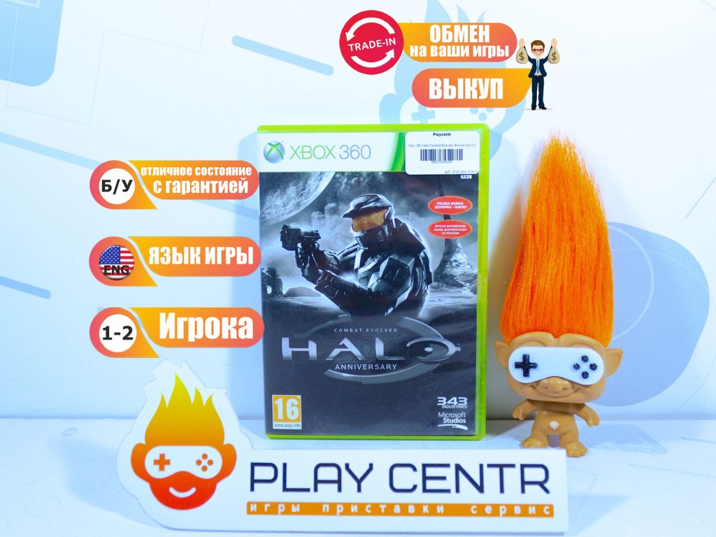Halo Combat Evolved: Anniversary (Xbox 360) б/у