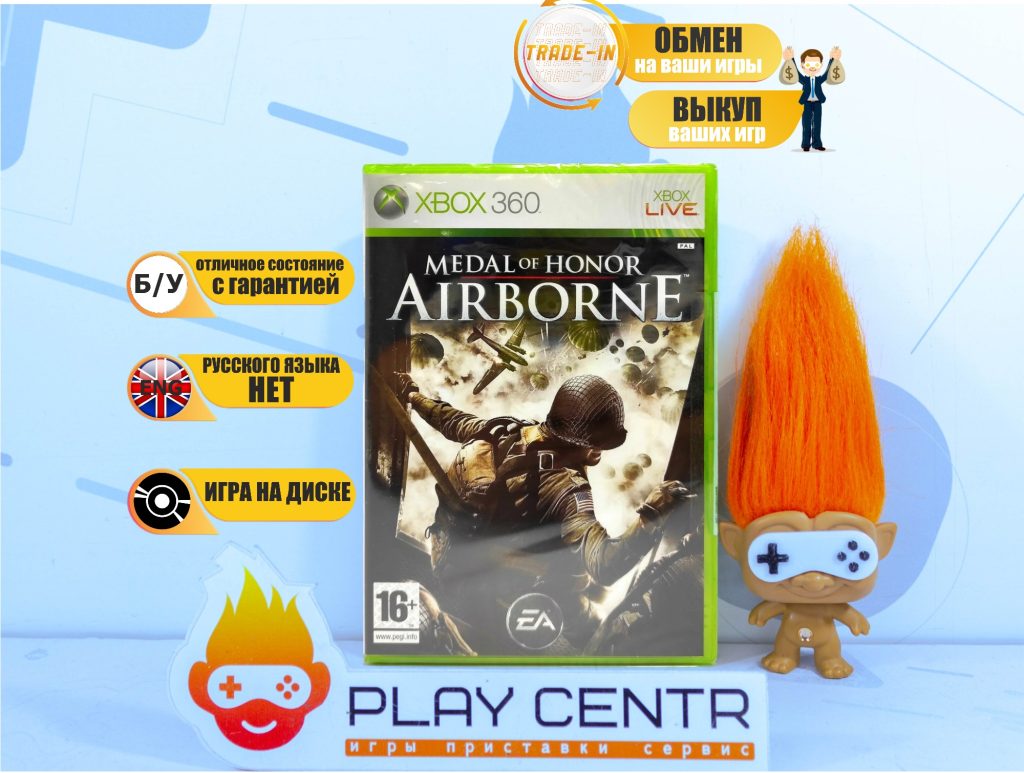 Medal Of Honor Airborne (Xbox 360) б/у