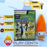 Kinect Sports 2 (для Kinect) (Xbox 360) б/у