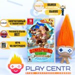 Donkey Kong Country Tropical Freeze (Switch)