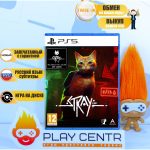Stray (PS5)