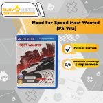 Need For Speed Most Wanted (PS Vita) б/у