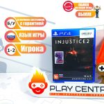 Injustice 2 (PS4) б/у