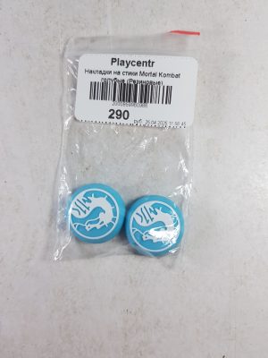 Накладки на стики Mortal Kombat голубые (Резиновые)