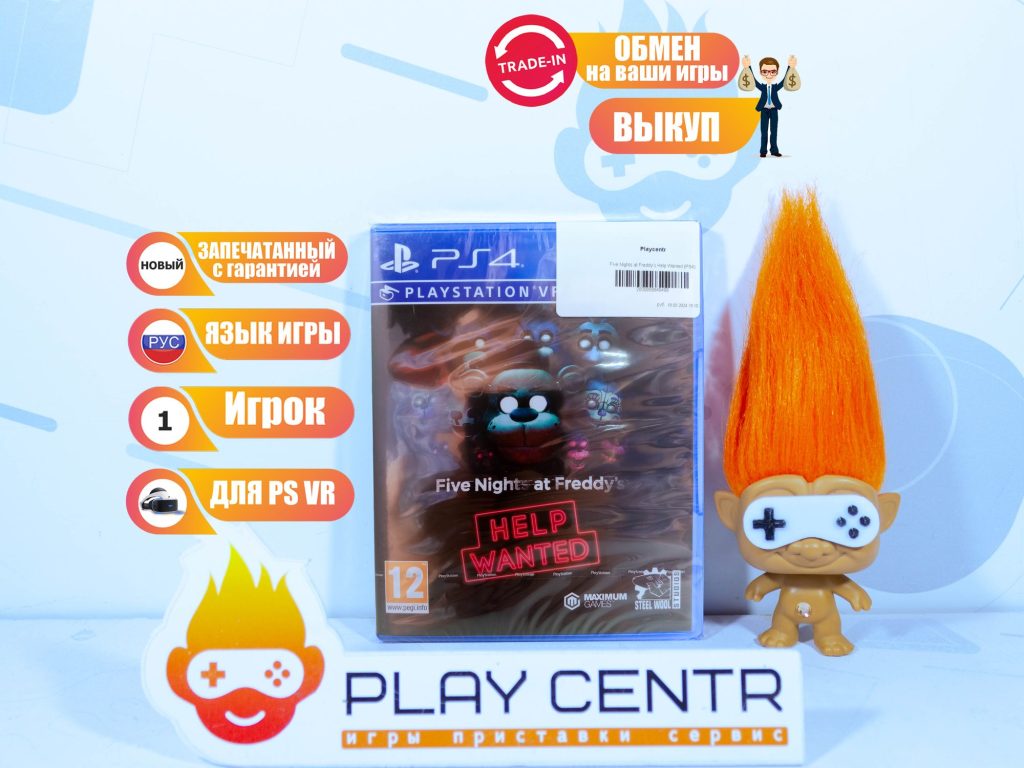 Five Nights at Freddy’s Help Wanted (PS4)