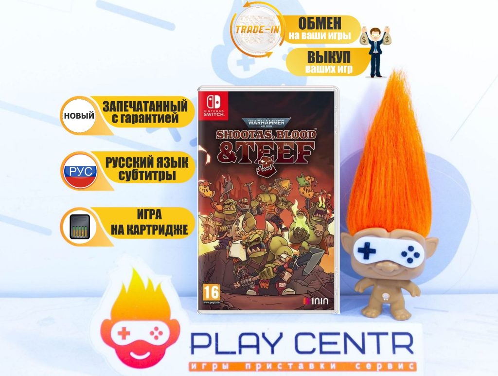 Warhammer 40,000: Shootas, Blood and Teef (Switch)