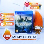 Hogwarts Legacy (PS4) б/у