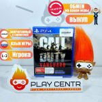 Call of Duty: Vanguard (PS4)