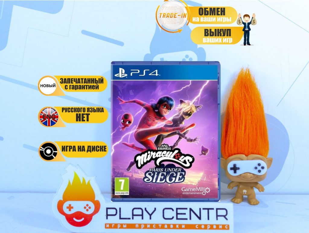 Zag Heroez: Miraculous - Paris Under Siege (PS4)