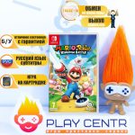 Mario + Rabbids Битва за Королевство (Switch) б/у