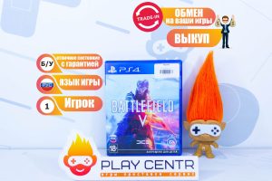 Battlefield 5 (PS4) б/у