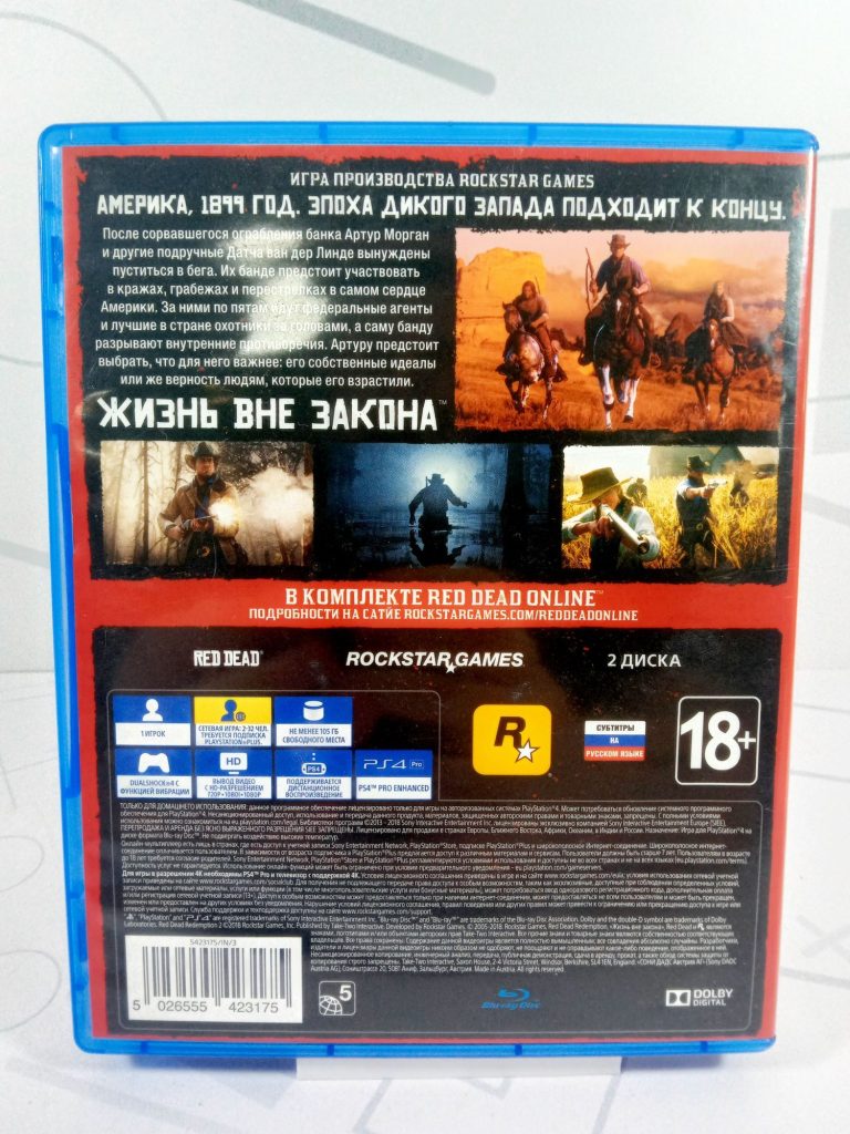 Red Dead Redemption 2 (PS4) б/у