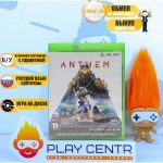 Anthem (Xbox One) б/у