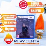 The Callisto Protocol (PS5)