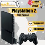 Sony Playstation 2 Slim (Chip Mod) Black б/у