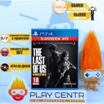 Одни из нас. Обновлённая версия (Eng) (PS4) б/у