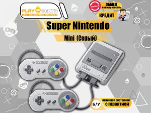 Super Nintendo Mini б/у