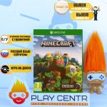 Minecraft (Xbox One) б/у