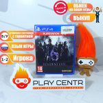 Resident Evil 6 (PS4) б/у