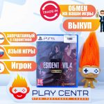 Resident Evil 4 Remake Gold Edition (PS5)