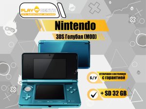 Nintendo 3DS (MOD) +32gb голубая б/у