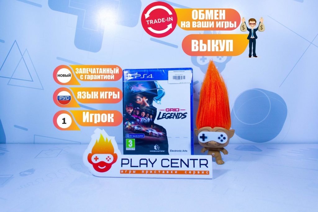 Grid Legends (PS4)