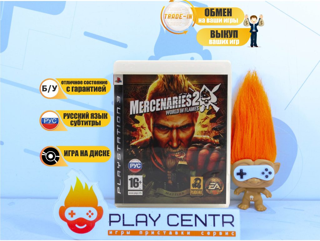 Mercenaries 2 World In Flames (PS3) б/у