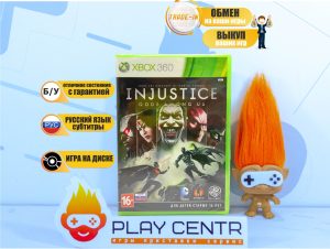 Injustice (Xbox 360) б/у