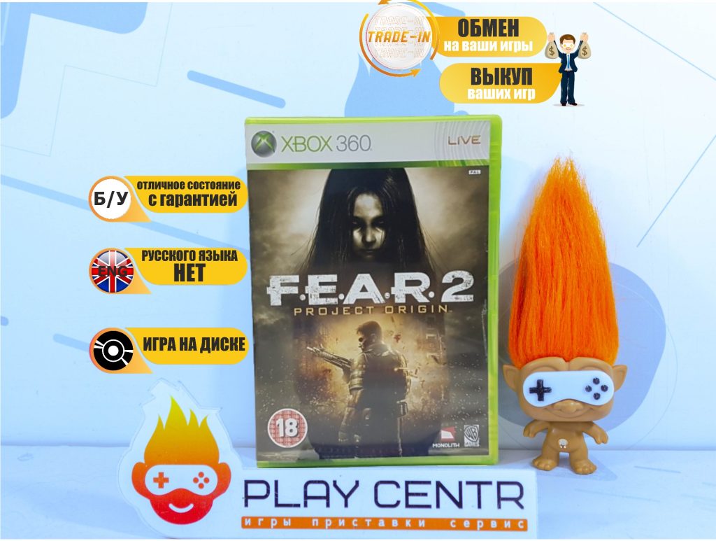 F.E.A.R. 2 Project Origin (Xbox 360) б/у