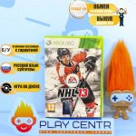 NHL 13 (Xbox 360) б/у