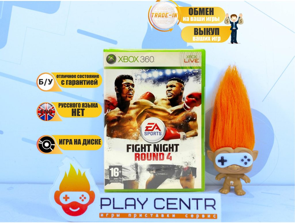 Fight Night Round 4 (Xbox 360) б/у