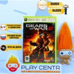 Gears Of War 2 (Xbox 360) б/у