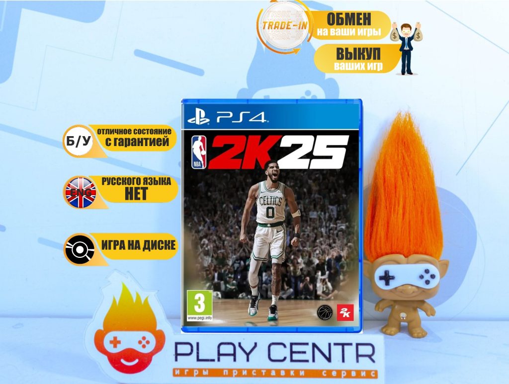 NBA 2K25 (PS4) б/у
