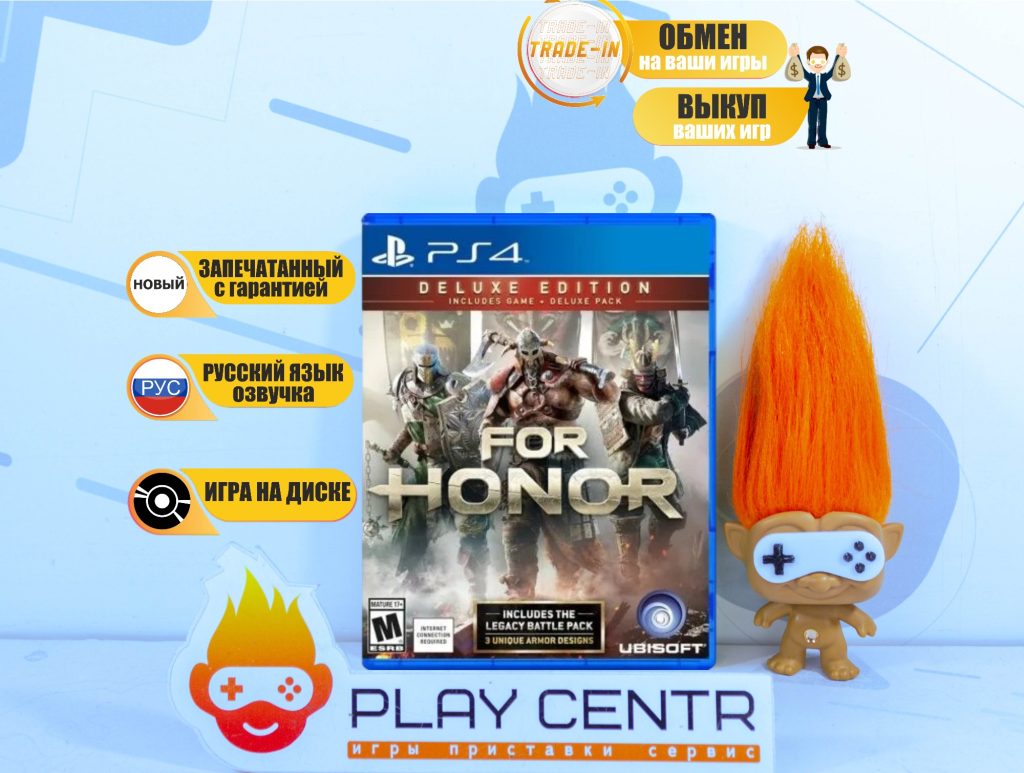 For Honor Deluxe Edition (PS4)