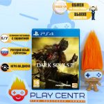 Dark Souls 3 (PS4) б/у
