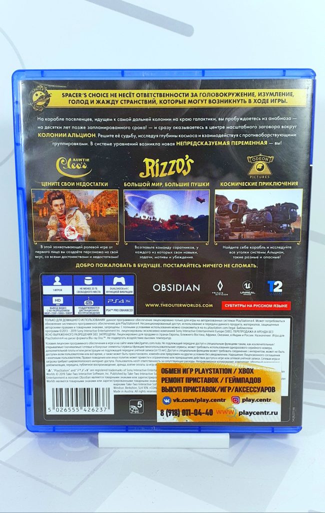 The Outer Worlds (PS4) б/у