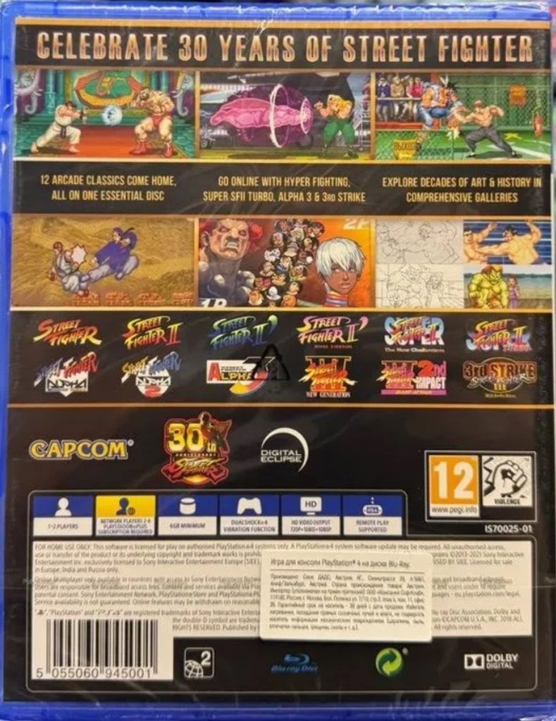 Street Fighter 30th Anniversary Edition (PS4)