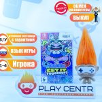 WarioWare: Get It Together! (Switch) б/у