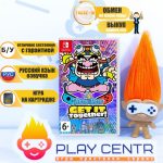 WarioWare: Get It Together! (Switch) б/у