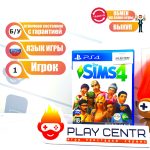 The Sims 4 (PS4) б/у
