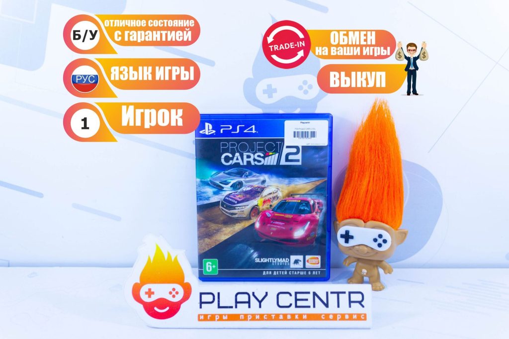 Project CARS 2 (PS4) б/у