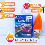 Project CARS 2 (PS4) б/у