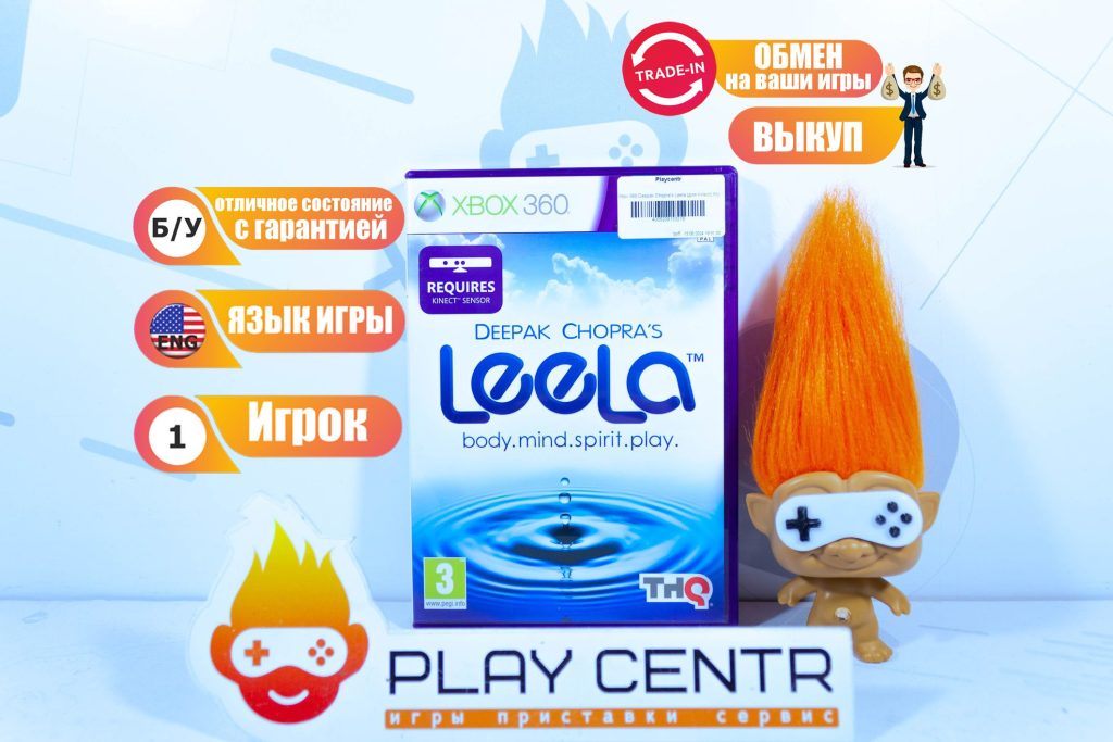 Deepak Chopra's Leela (для Kinect) (Xbox 360) б/у