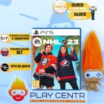 NHL 23 (PS5) б/у