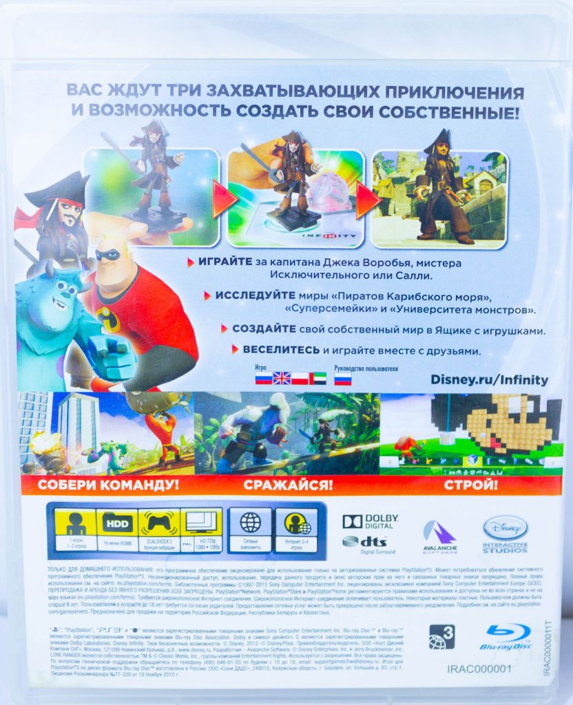 Disney Infinity Старовый Набор (PS3) б/у